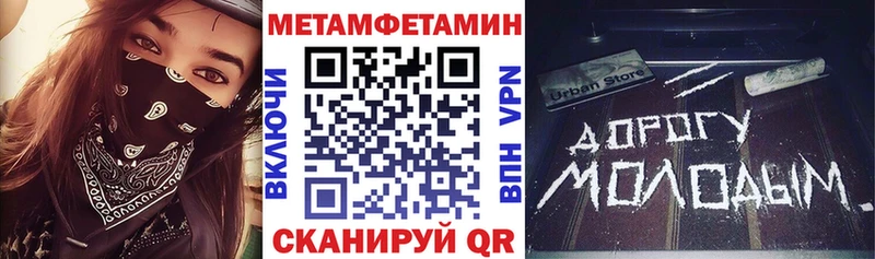 АМФЕТАМИН 97% цены Среднеуральск