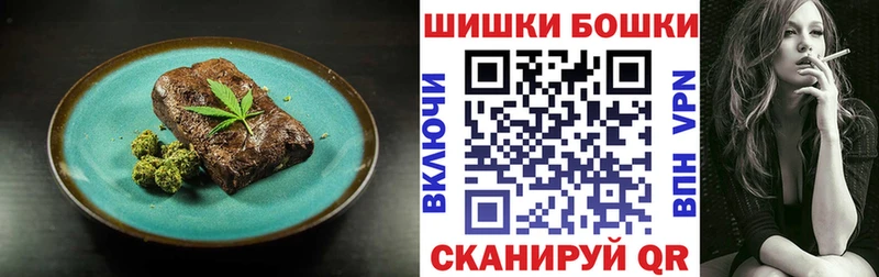 гидра ССЫЛКА  Среднеуральск  Cannafood конопля 