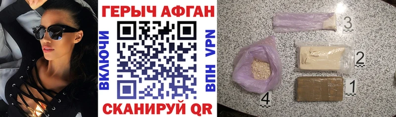 ОМГ ОМГ как зайти  Среднеуральск  ГЕРОИН Афган 