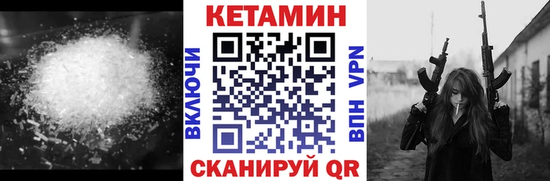 Кетамин ketamine  Среднеуральск 