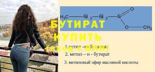 дурь Армянск