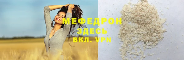 прущая мука Арсеньев