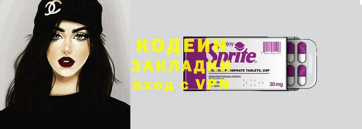 дурь Армянск