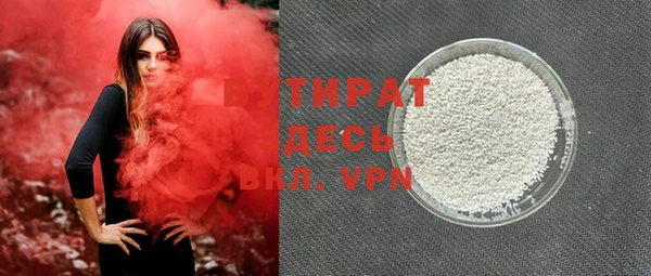 дурь Армянск