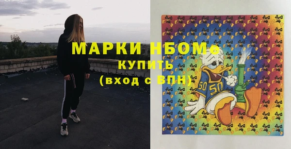 дурь Армянск