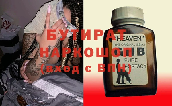 дурь Армянск
