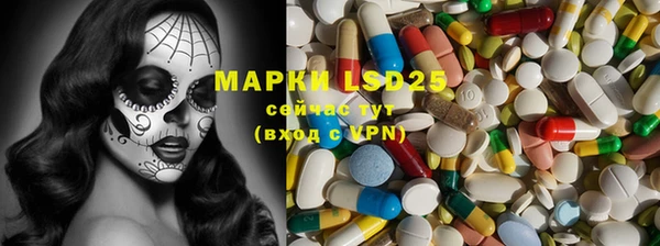 дурь Армянск