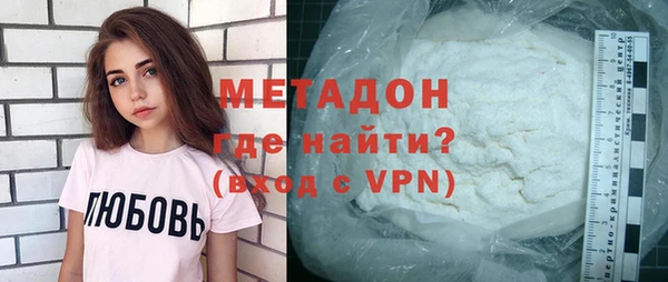 дурь Армянск