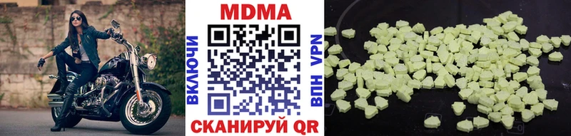 MDMA кристаллы Среднеуральск
