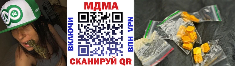 МДМА кристаллы  Среднеуральск 