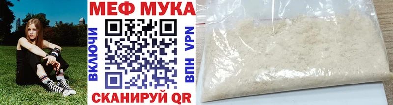 Меф VHQ  Среднеуральск 