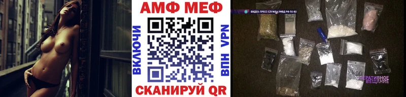 Метамфетамин Methamphetamine  blacksprut зеркало  Среднеуральск  продажа наркотиков 