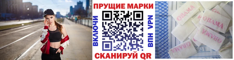 Марки 25I-NBOMe 1500мкг  где продают   Среднеуральск 