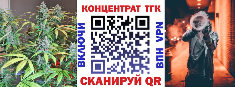 Дистиллят ТГК вейп с тгк  Среднеуральск 