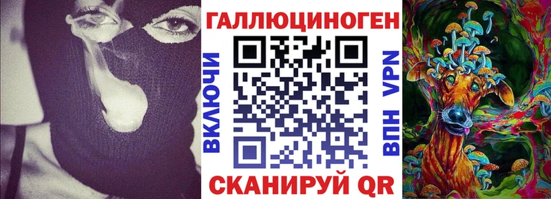 Галлюциногенные грибы ЛСД Среднеуральск