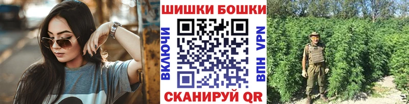 Бошки Шишки сатива  Среднеуральск 